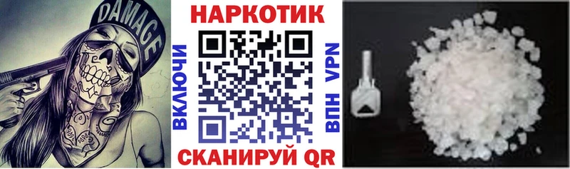 Купить закладку Таганрог Alpha PVP COCAIN Амфетамин Каннабис Метамфетамин Мефедрон
