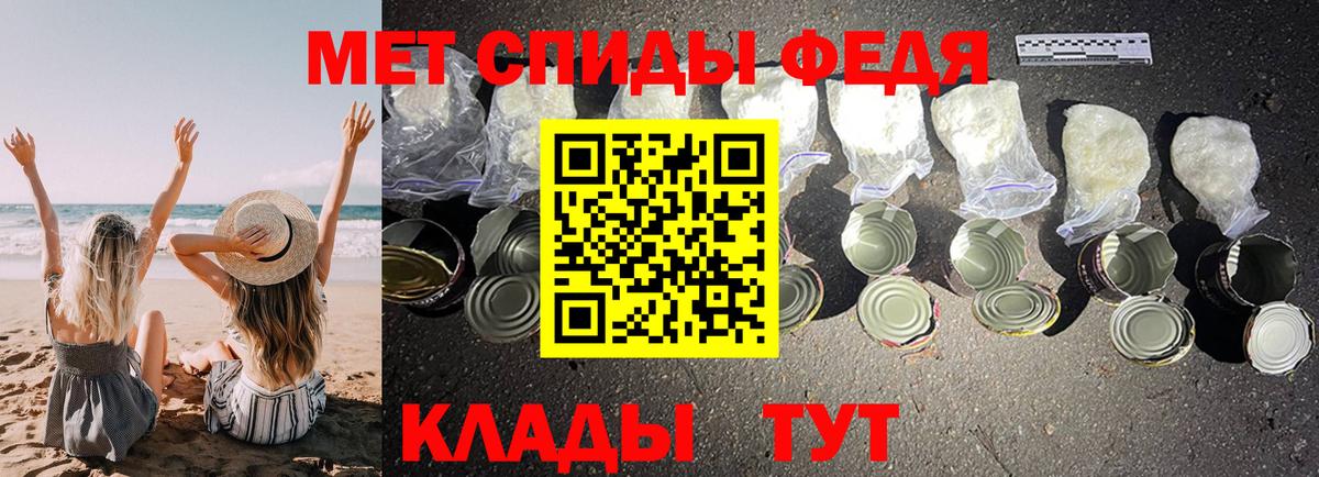 Таганрог  АМФЕТАМИН 98%  Вход с VPN 