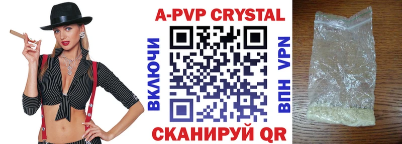 Alpha PVP VHQ Таганрог
