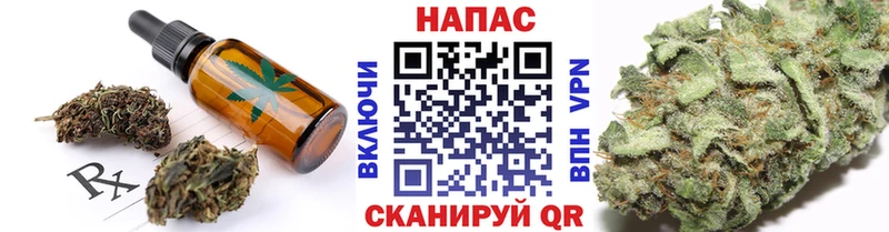 Печенье с ТГК марихуана  цены наркотик  Таганрог 