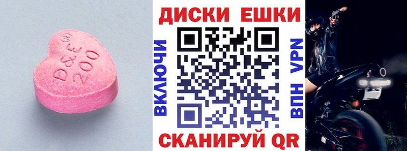 Ecstasy Дубай  купить   Таганрог 