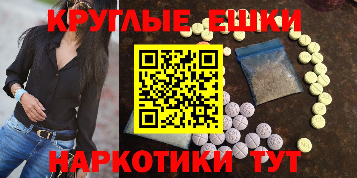 Таганрог  МЕГА как войти  Экстази  Вход с VPN  Экстази louis Vuitton  ЭКСТАЗИ бентли  закладка 