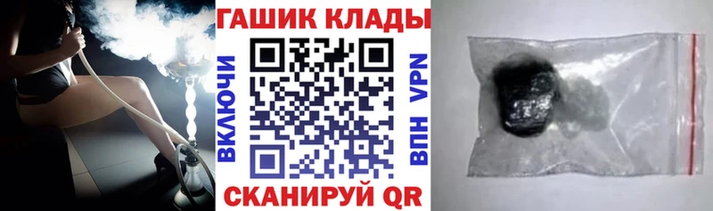 Гашиш hashish  Таганрог 
