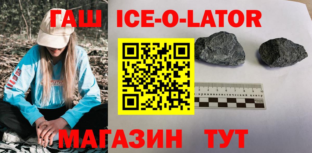 Гашиш hashish  ГАШИШ Изолятор  Таганрог  Вход с VPN 