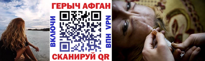 где найти   МЕГА как зайти  Героин афганец  Таганрог 