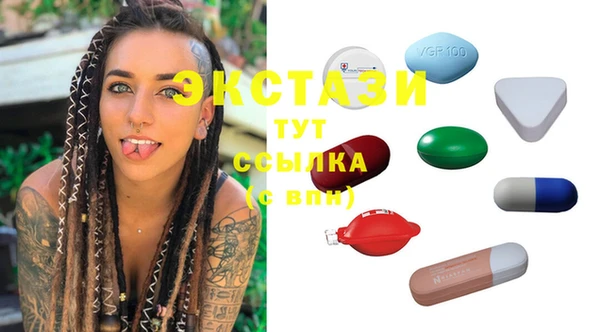 амф Абинск
