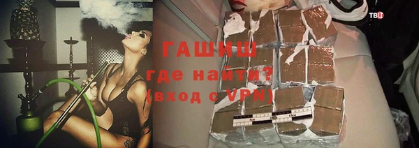 амф Абинск