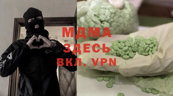 амф Абинск