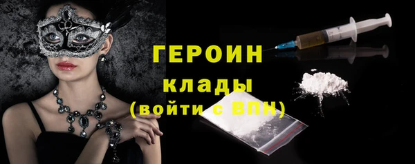 амф Абинск