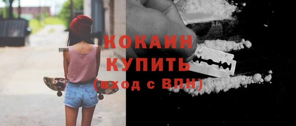 амф Абинск