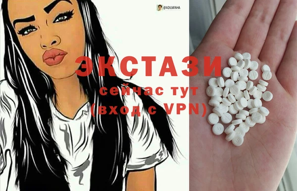 амф Абинск