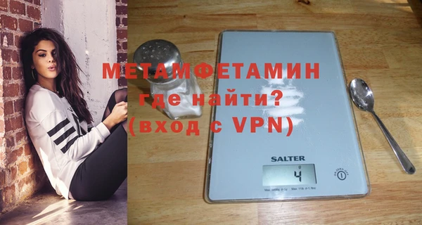 ALPHA PVP Абаза
