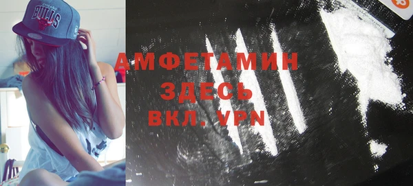 ALPHA PVP Абаза