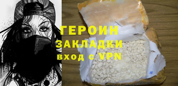 амф Абинск