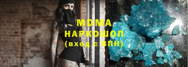ALPHA PVP Абаза