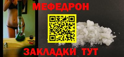 спайс Моздок