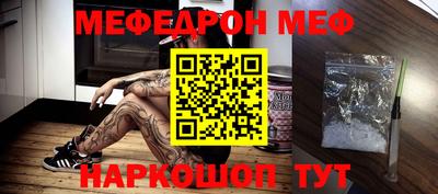 кокаин VHQ Можга