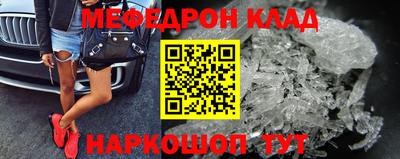 кокаин VHQ Можга