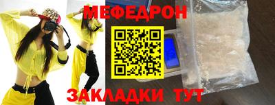 кокаин VHQ Можга