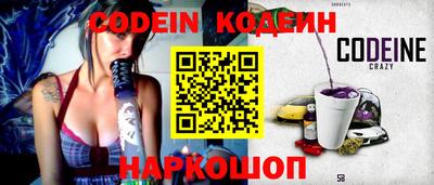 спайс Моздок