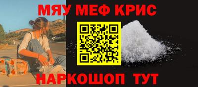 ALPHA PVP Можайск