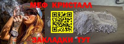 ALPHA PVP Можайск