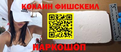 спайс Моздок