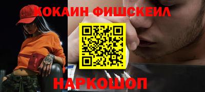 спайс Моздок