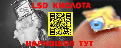 ALPHA PVP Можайск