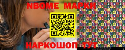 спайс Моздок