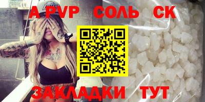 кокаин VHQ Можга