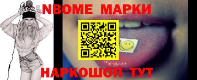 кокаин VHQ Можга