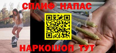 ALPHA PVP Можайск