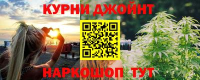 спайс Моздок