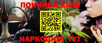 альфа пвп Камень-на-Оби