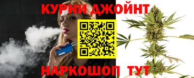 спайс Моздок