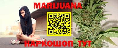 спайс Моздок
