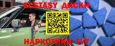 спайс Моздок