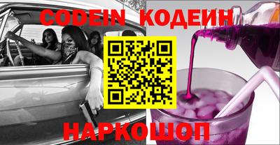 спайс Моздок