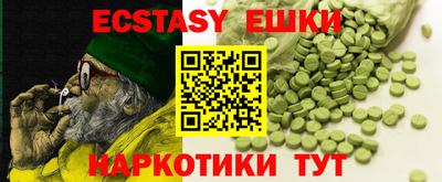 спайс Моздок