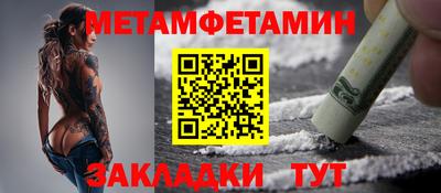 спайс Моздок