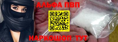 спайс Моздок