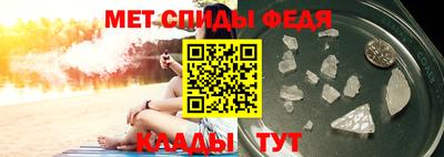 спайс Моздок