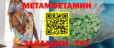 кокаин VHQ Можга