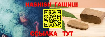 ALPHA PVP Можайск