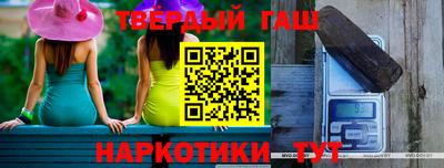 спайс Моздок