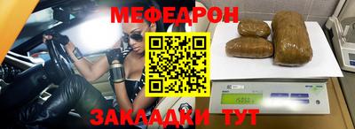 ALPHA PVP Можайск