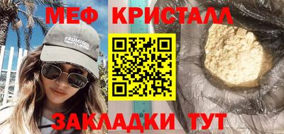 кокаин VHQ Можга