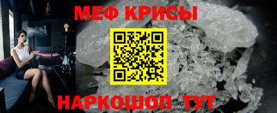 ALPHA PVP Можайск
