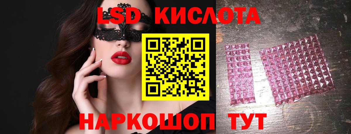 ГАШИШ  ЭКСТАЗИ  Codein  ГЕРОИН  Меф   Таганрог  Вейп ТГК  Вход с VPN  Cocaine  Марихуана  Гашиш 